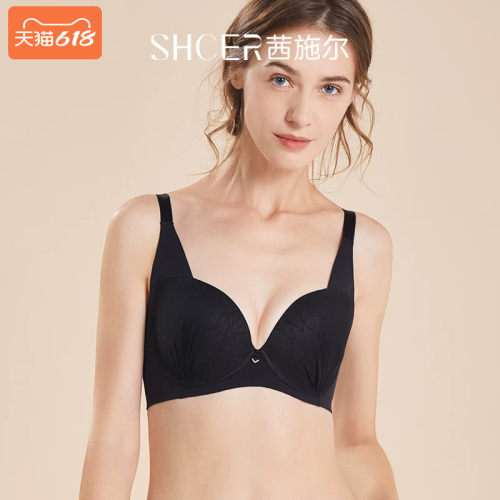 茜施尔商场同款显小薄款文胸