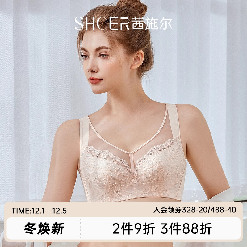 茜施尔抹胸大胸显小调整型文胸