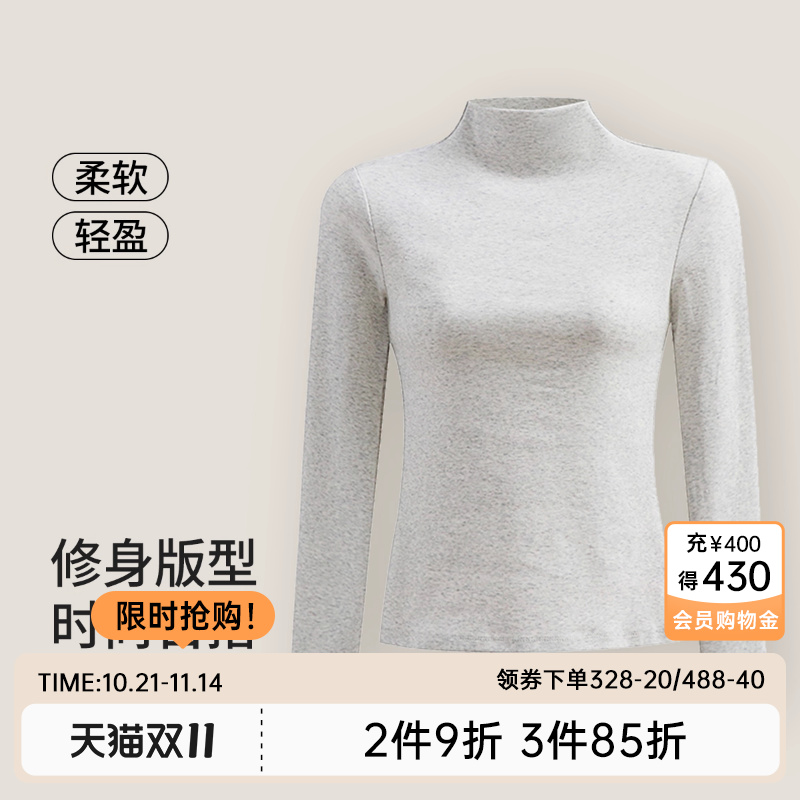 SHCER/茜施尔时尚半高领长袖t恤女秋季修身显瘦内搭打底衫上衣S