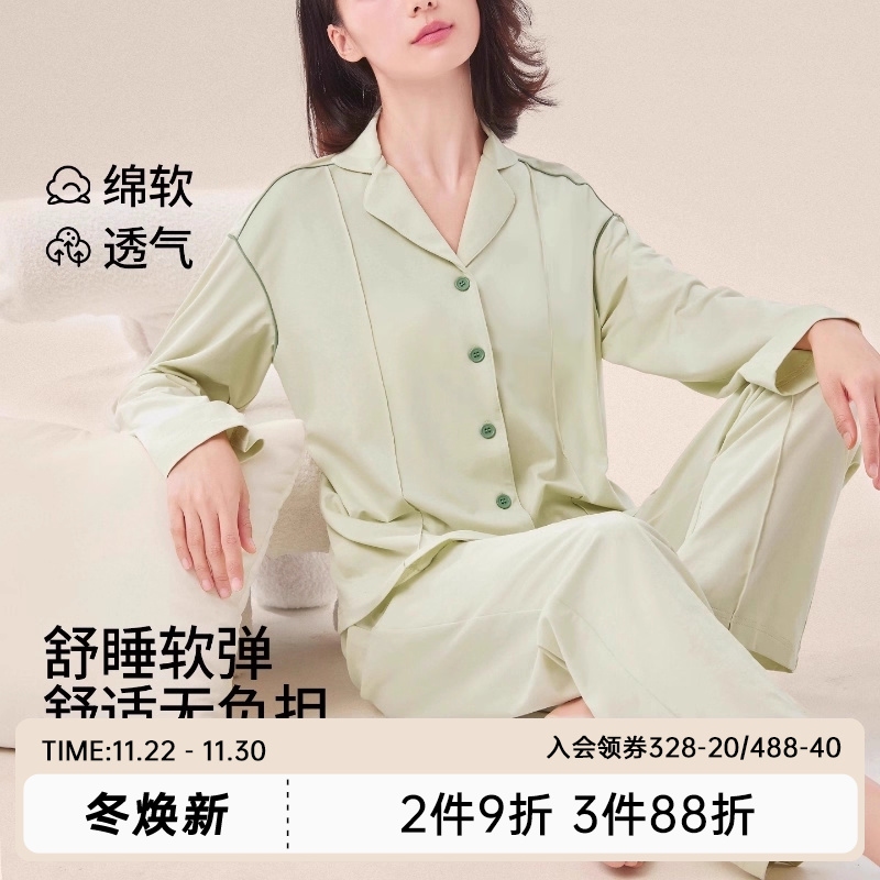 茜施尔新款春秋棉质家居服套装简约大方高级感可外穿显瘦睡衣女S