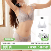 茜施尔文胸套装 两件套女 性感蕾丝内衣聚拢大胸显小收副乳舒适内裤
