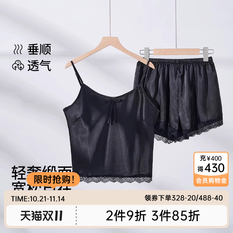 SHCER/茜施尔睡衣女吊带短裤家居服套装简约丝滑仿真丝绸S