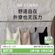 茜施尔性感冰丝无痕宽肩带内衣女可外穿裸感显瘦带杯垫吊带背心