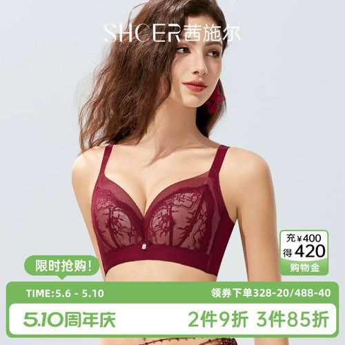 茜施尔红色小胸聚拢文胸