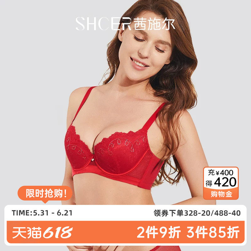茜施尔红色女士内衣大胸显小聚拢蕾丝性感纯欲调整型防外扩文胸