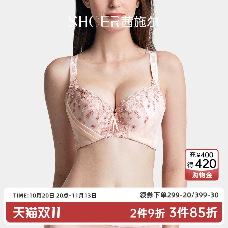 茜施尔本命年小胸显大内衣女聚拢性感蕾丝内衣收副乳小胸聚拢文胸