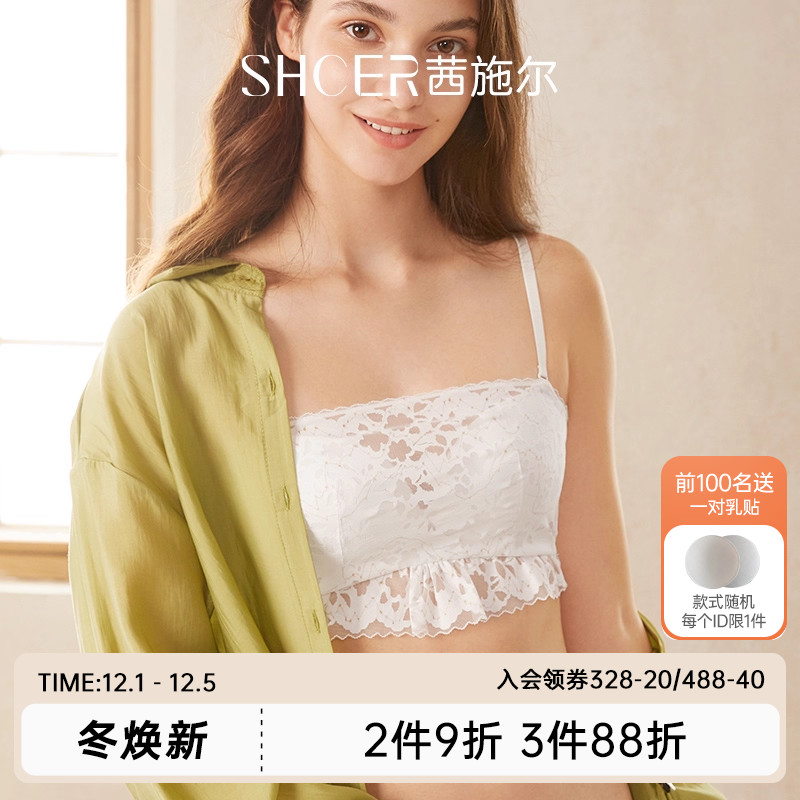 茜施尔性感美背无钢圈薄款抹胸