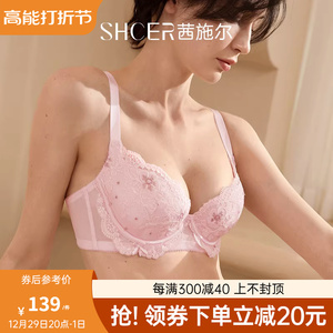 茜施尔内衣女小胸聚拢上托性感纯欲风防下垂收副乳美背文胸薄款