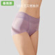 透气三角短裤 茜施尔高腰收腹内裤 薄款 性感蕾丝内裤 女 女提臀塑身裤