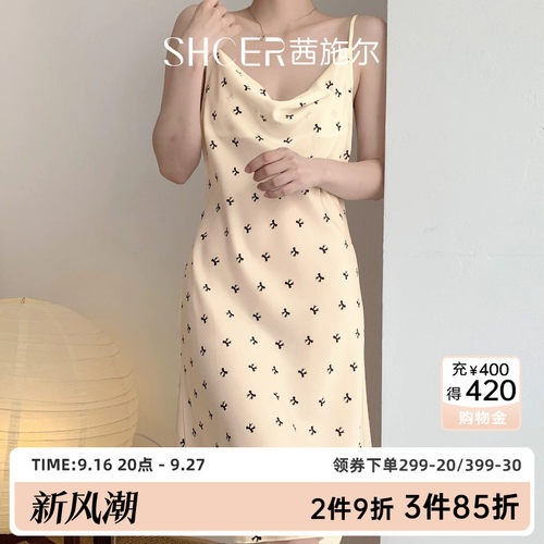 茜施尔冰丝纯欲吊带睡裙家居服