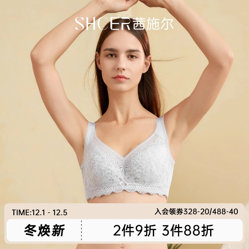 茜施尔大胸显小薄款防下垂内衣