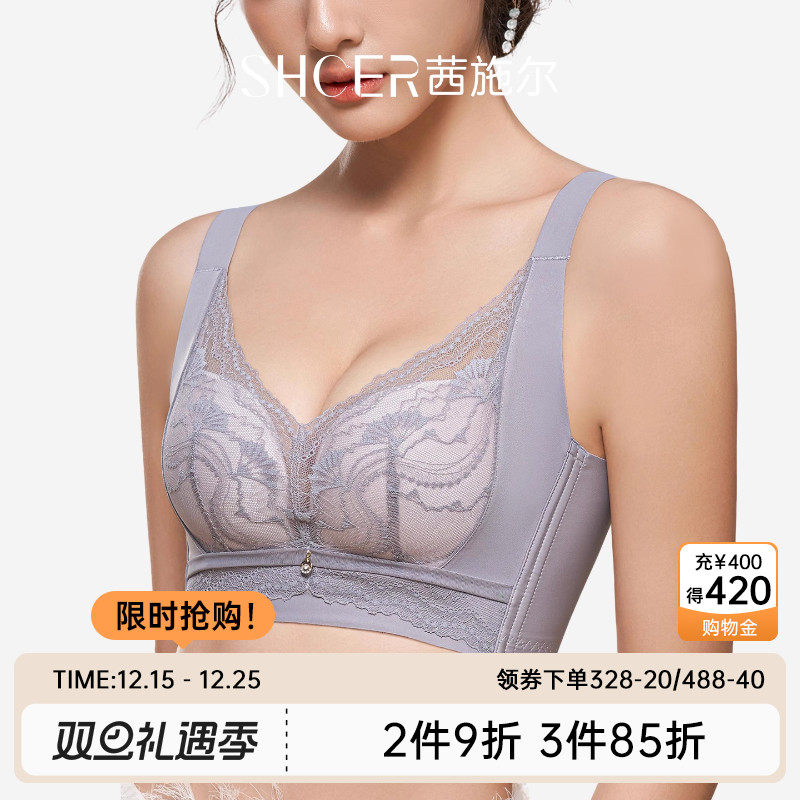 茜施尔新款小胸聚拢文胸高侧比收副乳调整型内衣女舒适无钢圈文胸