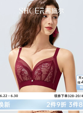 茜施尔红色内衣女小胸聚拢软刚圈防下垂胸罩聚拢上托收副乳文胸