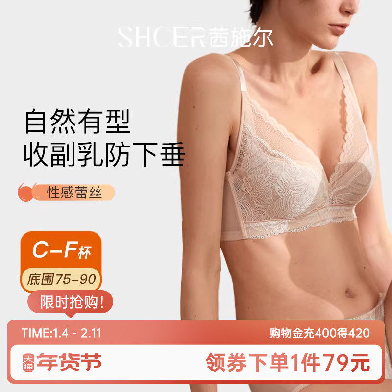 茜施尔大胸显小内衣薄款聚拢收副乳调整型文胸防下垂大码女士胸罩,女士内衣/男士内衣/家居服,文胸,淘宝优惠券,粉丝福利购,淘宝优惠卷