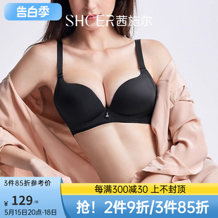 茜施尔无痕内衣女小胸聚拢显大上托无钢圈内衣收副乳调整型文胸