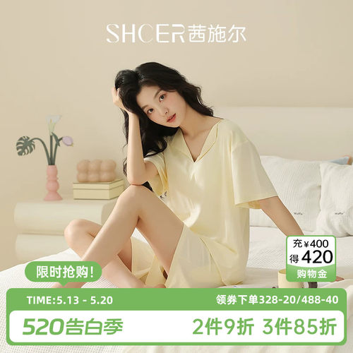茜施尔深V带胸垫女士睡衣