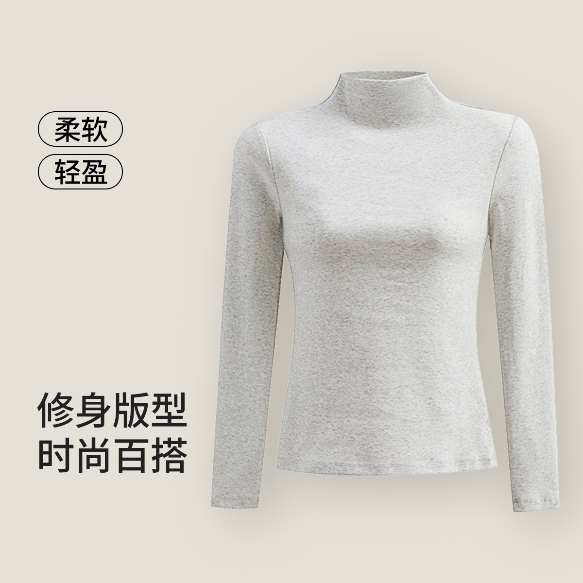 SHCER/茜施尔时尚半高领长袖t恤女秋季修身显瘦内搭打底衫上衣S