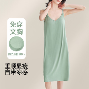 茜施尔夏季 有胸垫可外穿纯色中长连衣裙家居服S 新款 吊带睡裙薄款