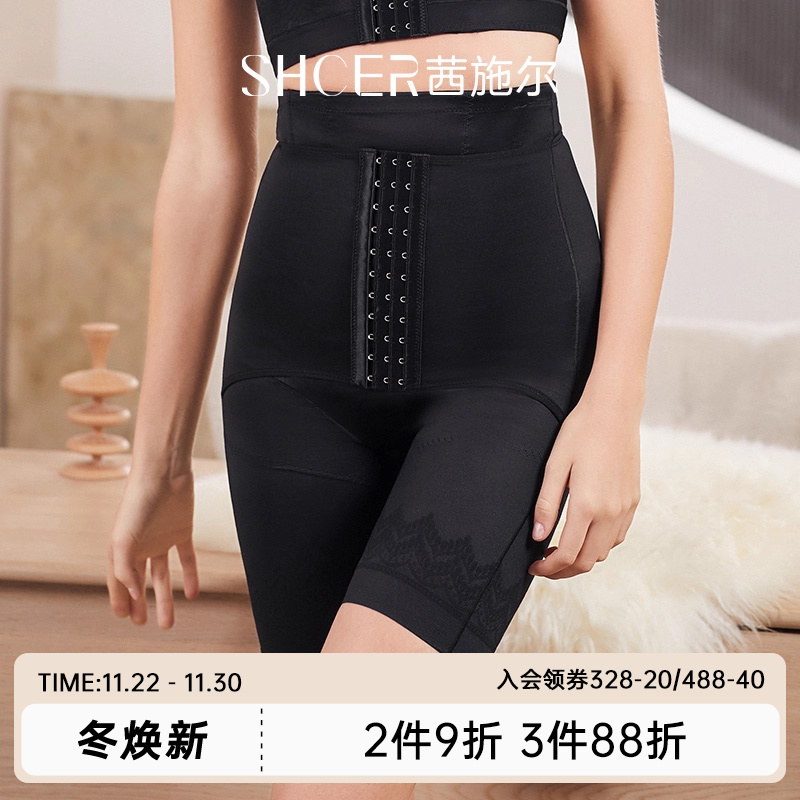 茜施尔收腹提臀产后修复塑身裤