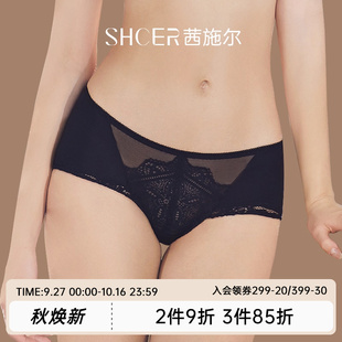 女 甜美性感蕾丝隐形无痕平角小裤 茜施尔女士内裤 中腰舒适透气短裤