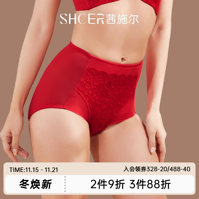 茜施尔性感蕾丝高腰收腹平角内裤