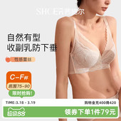 茜施尔大胸显小内衣薄款 女士胸罩 聚拢收副乳调整型内衣防下垂大码