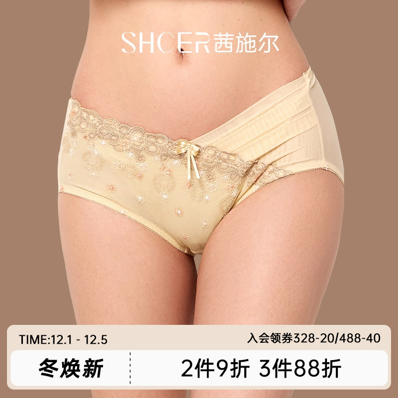 茜施尔性感提臀中腰收腹平角裤