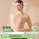 套装 茜施尔女士无痕隐形打底衫 贴身秋衣秋裤 美体保暖衣冬季 薄款