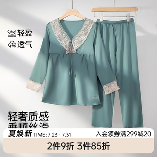 睡衣S 茜施尔仿真丝四季 可穿家居服套装 女蕾丝领口收腰长袖 长裤
