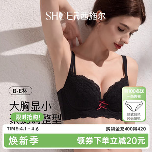 轻薄内衣性感蕾丝洞洞杯软钢圈大胸显小聚拢调整型文胸 茜施尔夏季