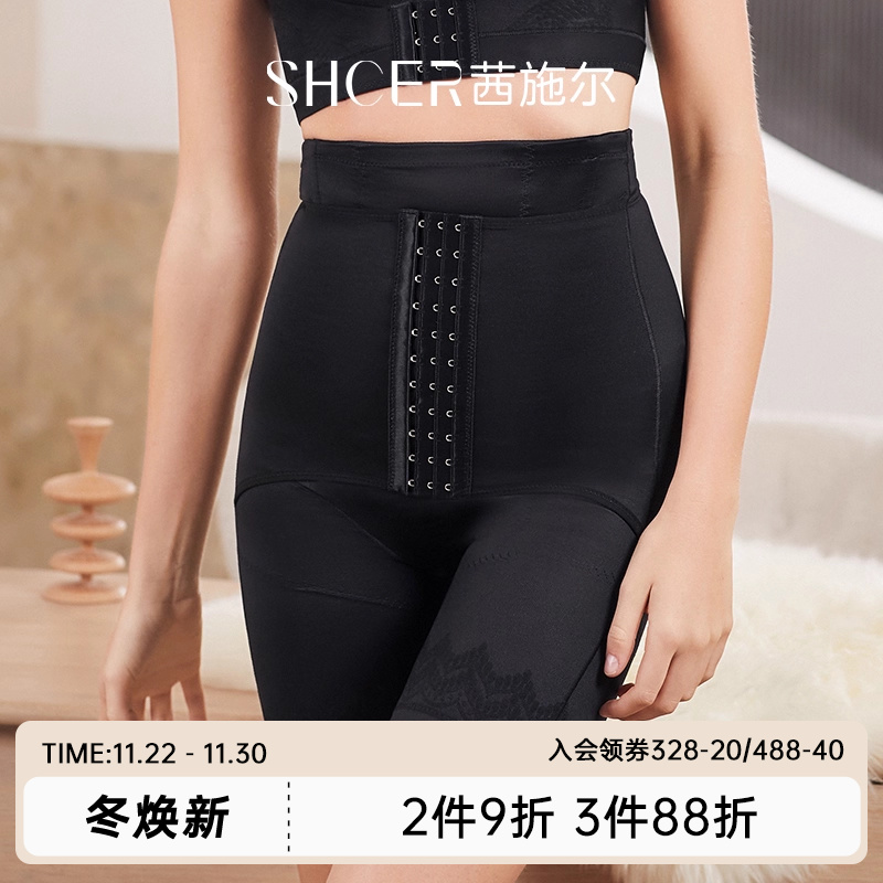 茜施尔收腹提臀产后修复塑身裤