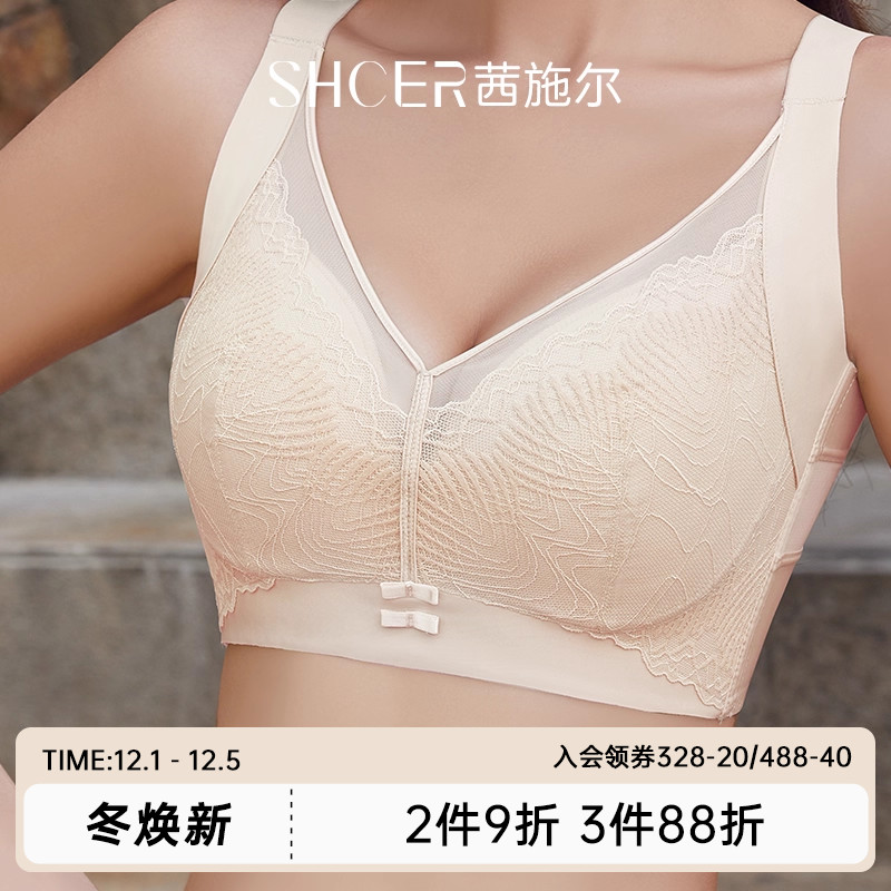 茜施尔大胸显小全罩杯文胸