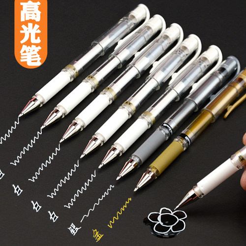 日本三菱UM153高光白笔1.0mm绘画