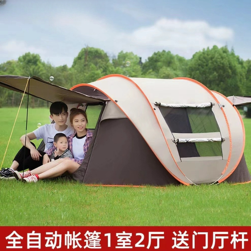 帐篷户外全自动速开折叠便捷露营钓鱼防雨防晒帐篷