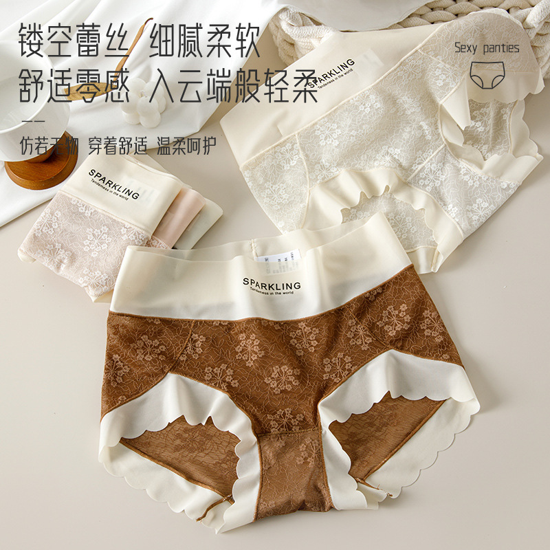 复古法式蕾丝内裤女士高弹无痕