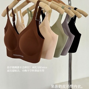 果冻奶皮无痕吊带内衣软支撑防下垂聚拢收副乳透气提拉胸罩女