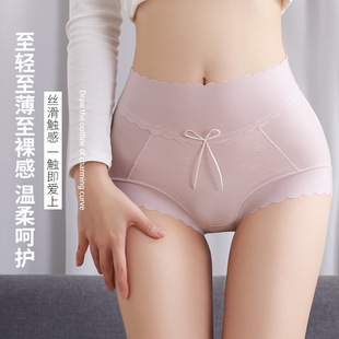 直播 女裸感无痕性感高级透气桑蚕丝裆内裤 新款 中高腰蕾丝内裤