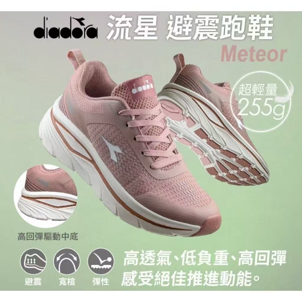 超轻量255g避震跑鞋女舒适百搭简约休闲鞋户外运动网面透气健步鞋