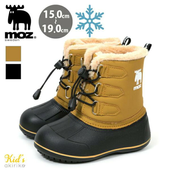 轻便！日本moz 儿童雪地靴防水短靴小孩靴女孩男孩玩雪保暖冬靴