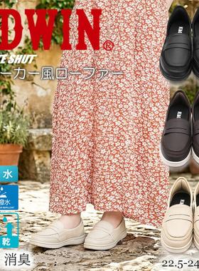 轻量！防泼水！日本EDW 英倫舒適超輕女士運動鞋一脚蹬女鞋