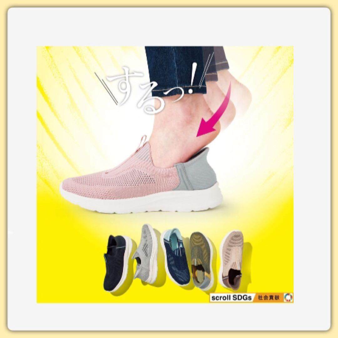 日系2026新款透气懒人鞋舒适低帮休闲鞋防滑时尚休闲鞋平底大码鞋,女鞋,网面鞋,淘宝优惠券,粉丝福利购,淘宝优惠卷