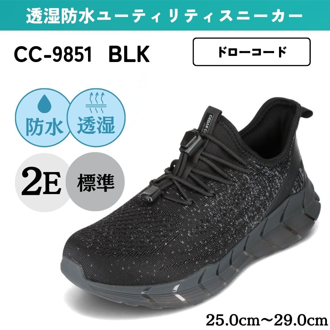 透湿防水！户外运动鞋2025新款男士透气耐磨防滑登山鞋跑步鞋子