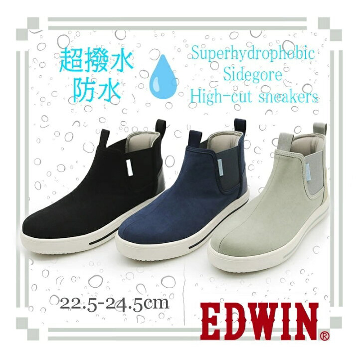 晴雨兼用！EN轻量防滑侧拉链切尔西靴防水女士时尚百搭运动鞋