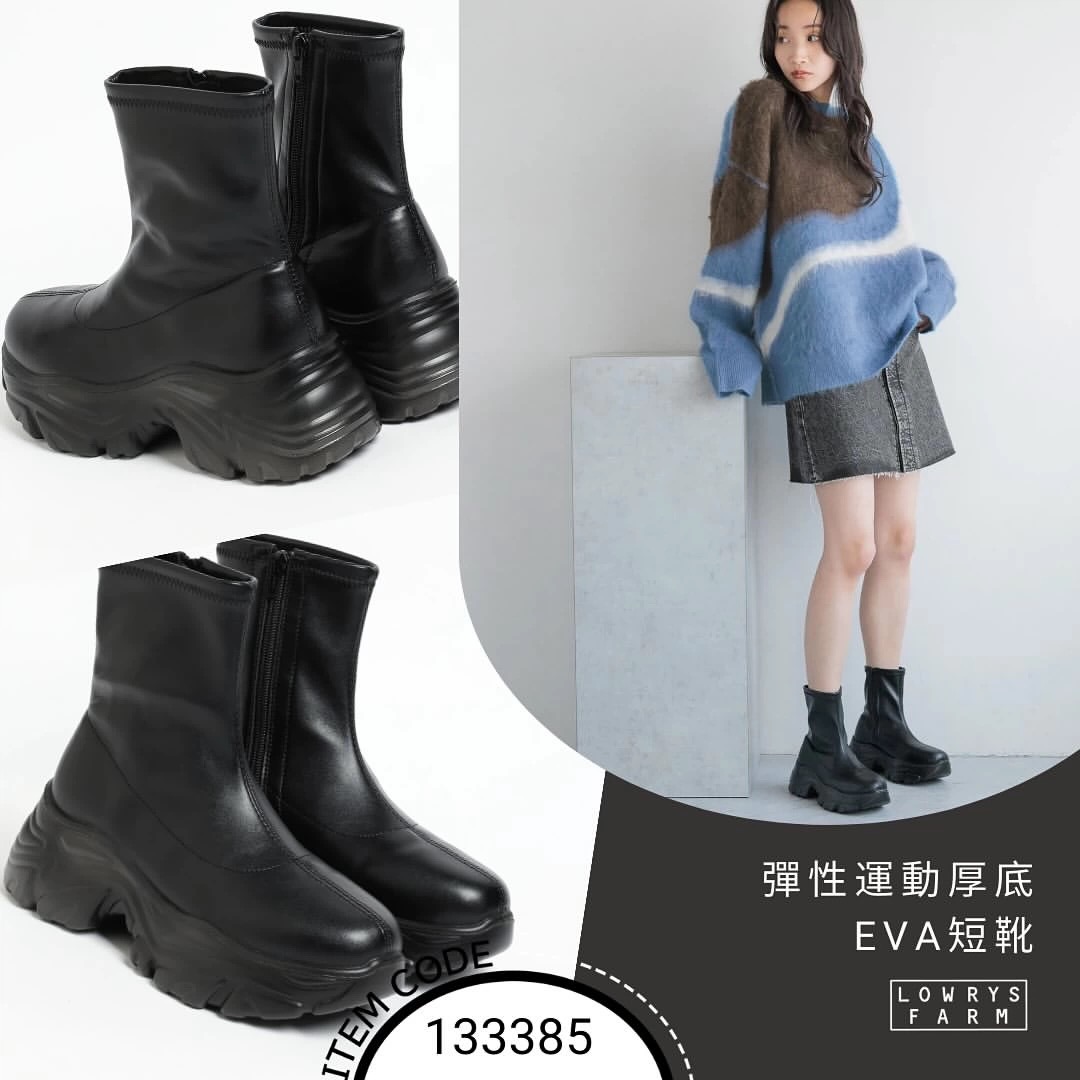 LO… FARM时装靴女秋冬新款流行日系圆头弹力厚底运动短筒靴