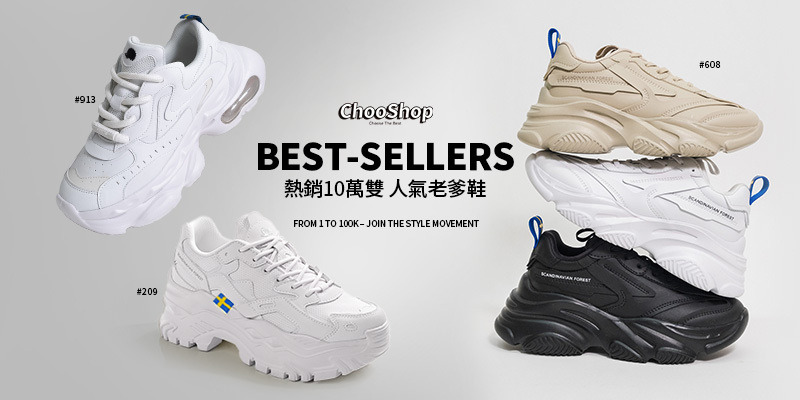 增高6CM！刺wei老爹鞋新款轻便运动鞋网面厚底防滑防水跑步休闲鞋