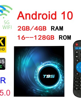 Android 10 TV BOX  Quad Core H616 Wifi 4K Bluetooth 5 Player