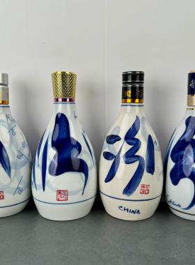 青花汾酒空酒瓶摆件汾20摆设陈列汾30复兴空瓶道具酒瓶子整套盒子