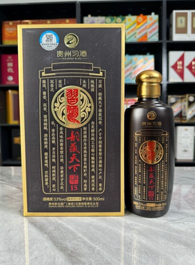 习酒韵藏天下空酒瓶摆件瓶子装饰空瓶收藏道具陈列高档摆柜摆设