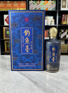 钓鱼台宫藏酒空酒瓶摆件空瓶装饰道具酒瓶子装饰品高档烟酒店陈列