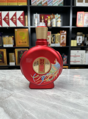 无瓶盖习酒红喜宴空酒瓶道具装饰品摆件摆设空瓶盒子酒盒子空盒